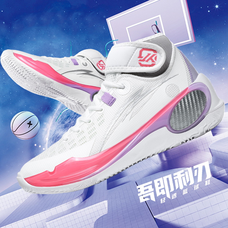 New Cool Basketball Shoes Men  - Outdoor Sport News 리뷰 및 가격