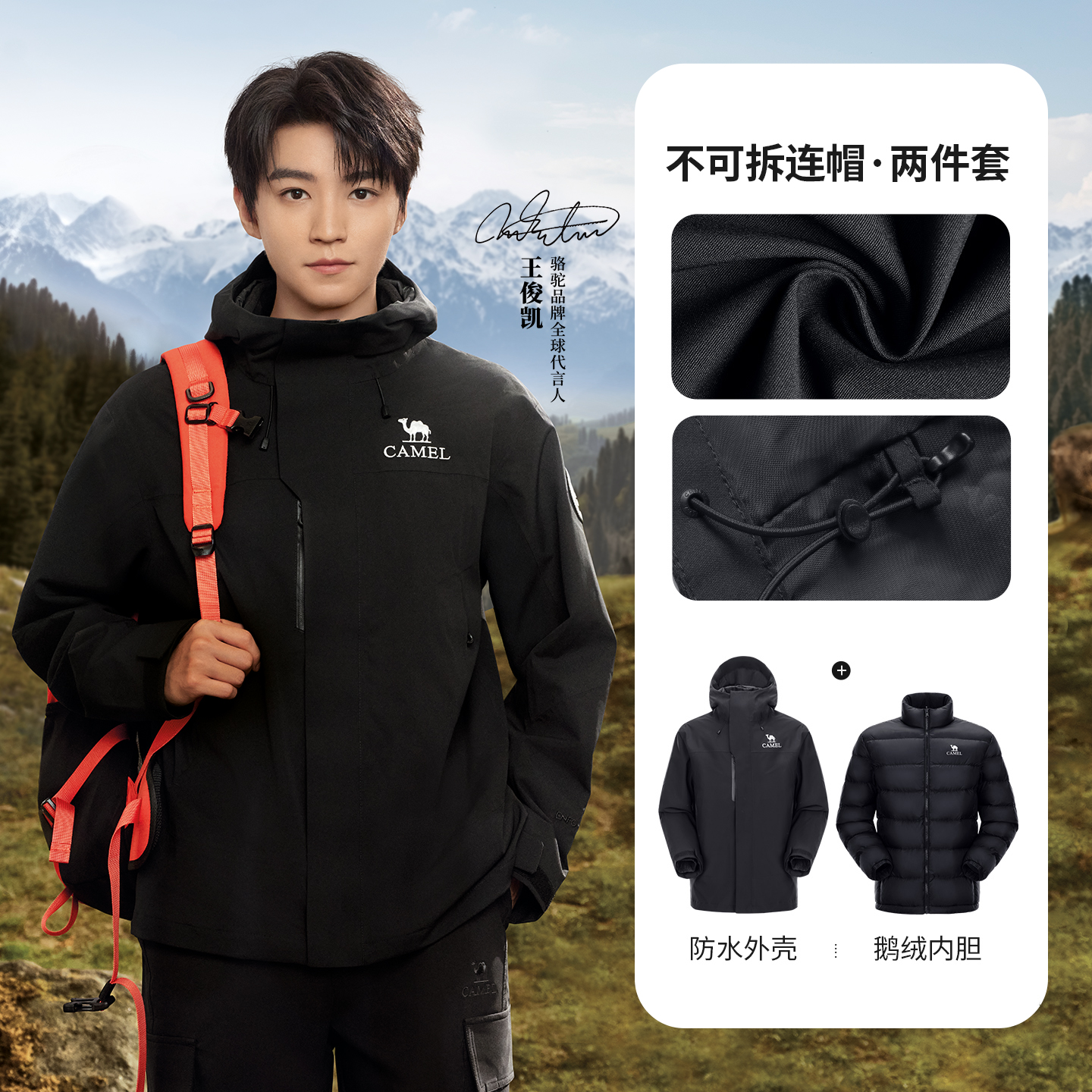 GOLDEN CAMEL Outdoor ICON Hiki - Outdoor Sport Windbreaker 리뷰 및 가격
